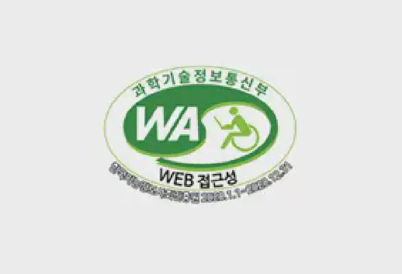 Featured image of post 웹 접근성