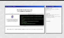 Featured image of post 자바스크립트프로그래밍 교과목 기말 프로젝트 [No CSS Club 미니게임]