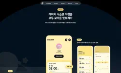 Featured image of post 계원예술대학교 디지털미디어디자인과 졸업작품 학과우수작[잇토피아]