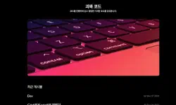 Featured image of post 서버프로그래밍 교과목 실습응용 [블로그 express 서버]