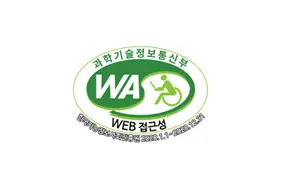 Featured image of post 웹 접근성