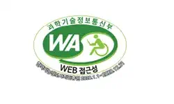 Featured image of post 웹 접근성